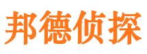 铜仁调查公司